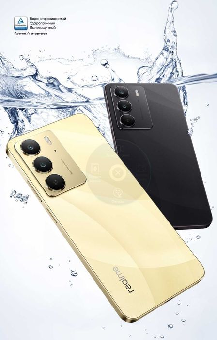 REALME C75, IP68/IP69/810Н, 8+16/128Gb, 5828мАч, 45W, 6,72" FHD+, NFC