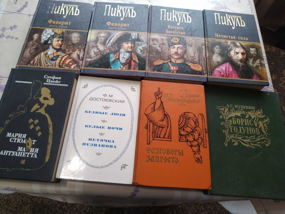 Классическая литература Комплект книг