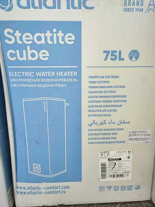 Atlantic Steatite Cub (30, 50, 75, 100, 150л),  сухий тен