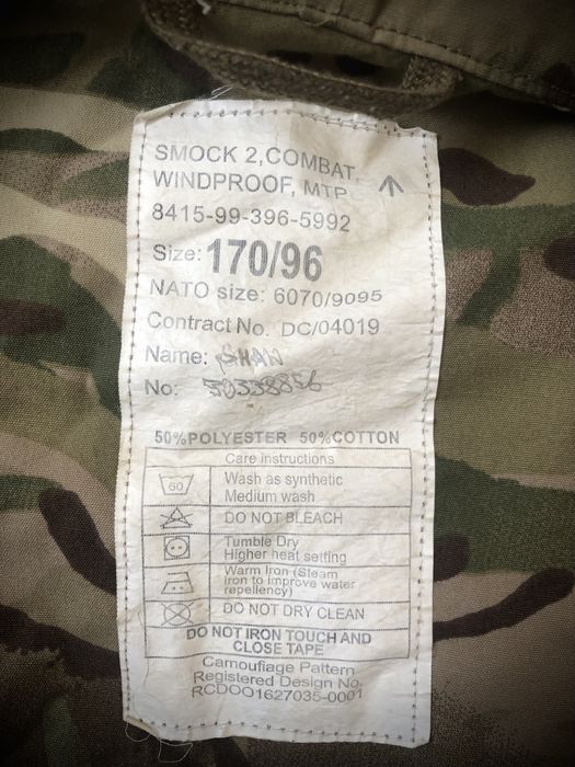 Парка MTP Оригінал (Великобританія)