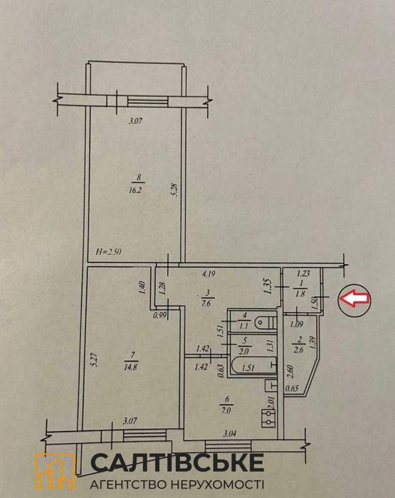 ГО-4213 Продам 2к квартиру на Северной Салтовке Северная 1