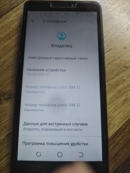 Смартфон   Tecno