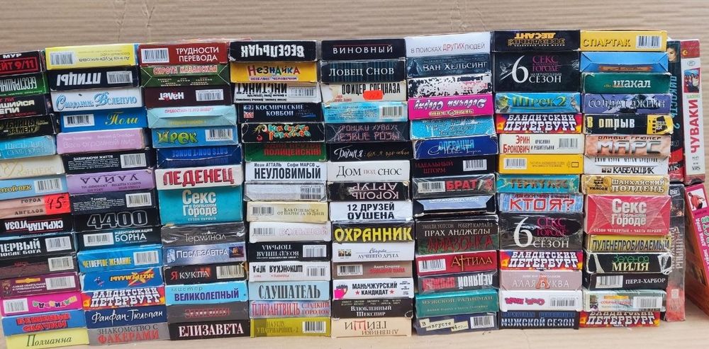 Продаю видеокассеты более 125 штук с разными жанрами формат VHS відеокасети