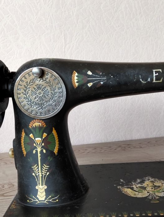 Швейна машинка zinger