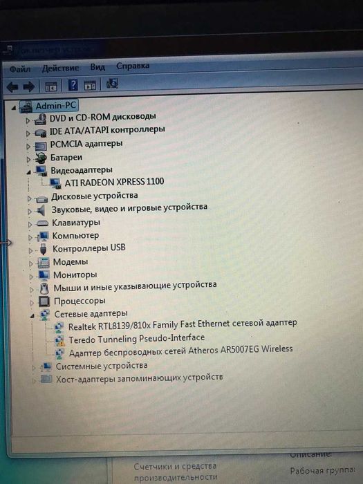 Продам Ноутбук Asus X51RL
