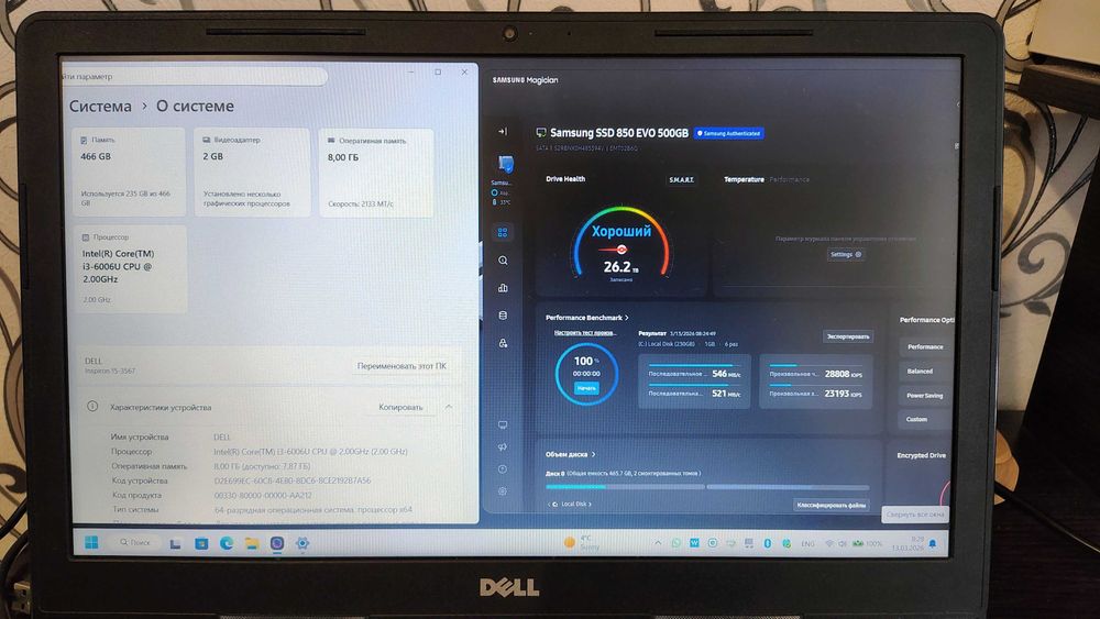 Ноутбук Dell Inspiron 15-3567 (i3-6006U  (6GEN) / 8Gb  DDR4 / 500Gb SSD Samsung 850 EVO /Radeon R5 M430 (2GB))
