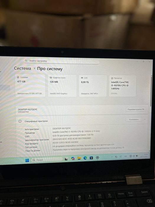 Сенсорний Thinkpad L13 Yoga Gen 1 i5-10/8/512