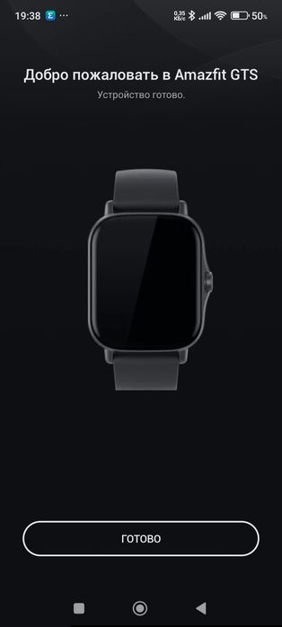 смарт-годинник Amazfit GTS