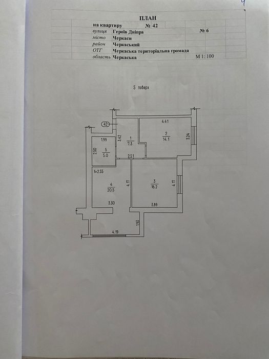 Продаж 2-кімнатної квартири з видом на Дніпро в ЖК «Laguna», Черкаси  вул. Героїв Дніпра, 6