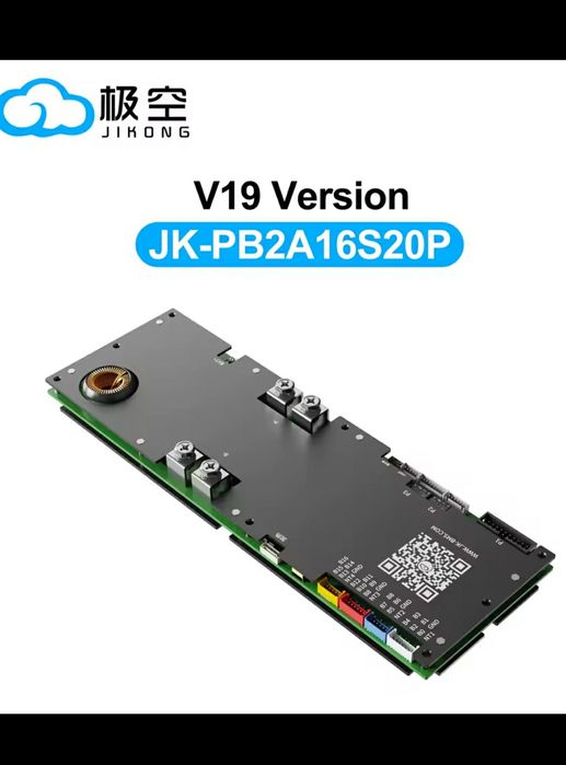 Плата JK BMS PB2A16S20P, версія  V19 + дисплей 3,2"