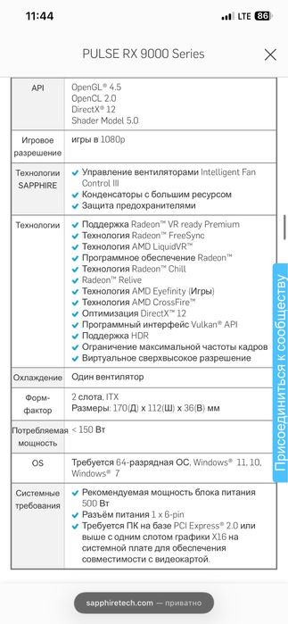 Mini PULSE RX 570 itx 4g g5(4гб,8гб)