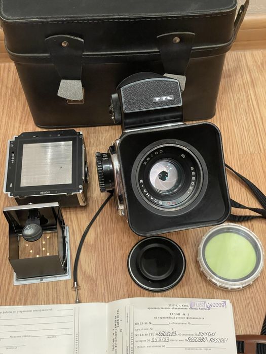 Киев 88  Київ 88