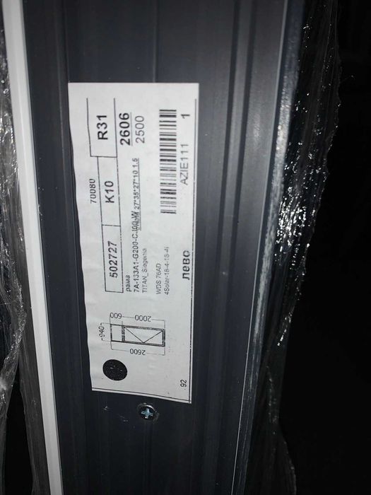 Нове вікно по ціні Б/У