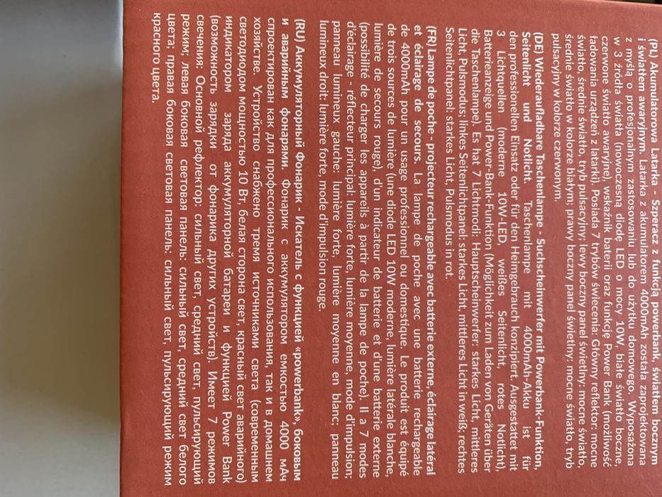 Акумулятирний лед фонарік virone