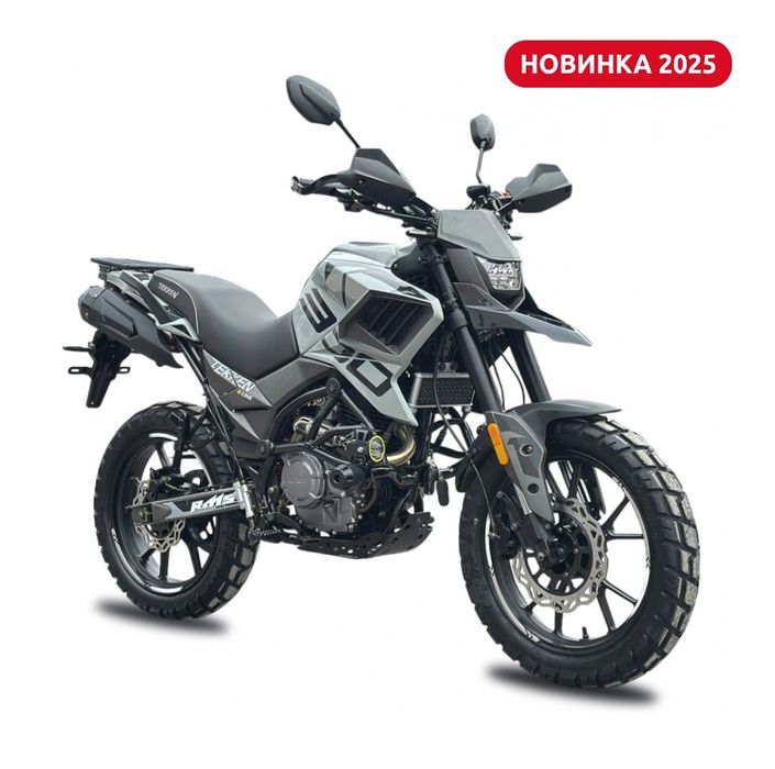 Мотоцикл крос індуро Teken 300куб