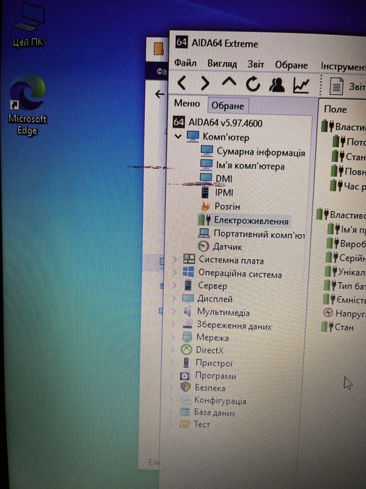 Ноутбук НР 255 G3 Notebook AMD E1-6010 Radeon R2 ОЗП-4