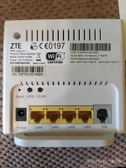 Wi-Fi роутер укртелеком