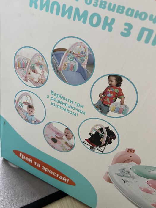 Килимок для немовляти