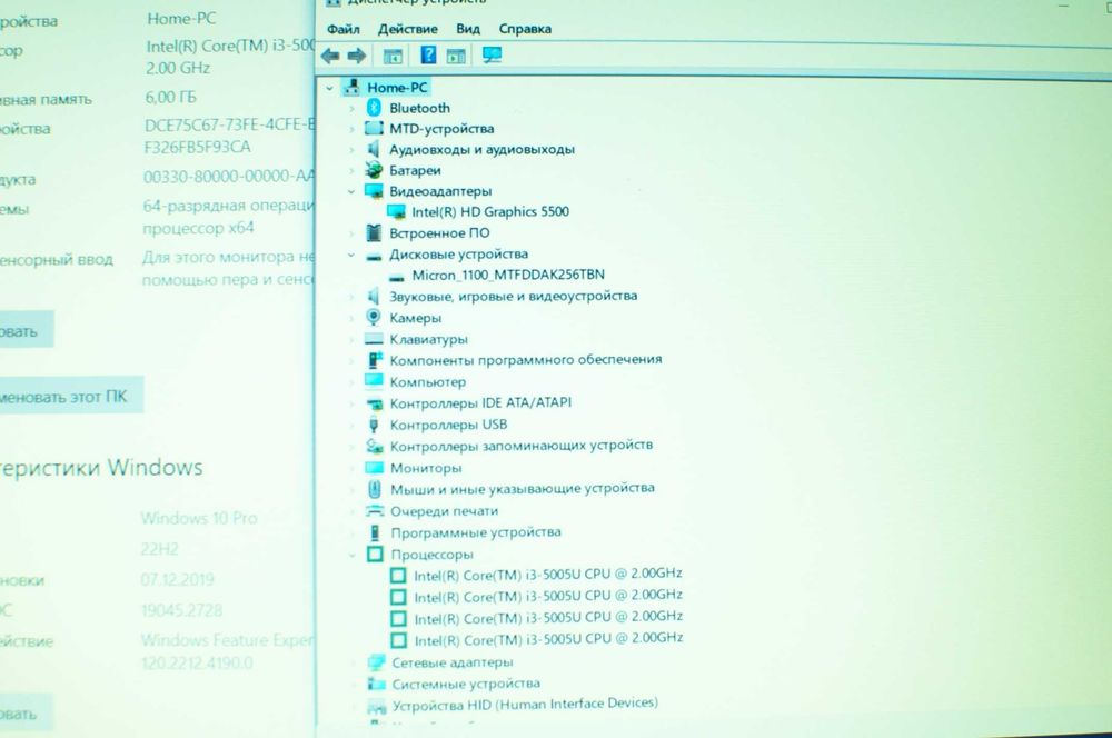 Игровой ноутбук Asus F540