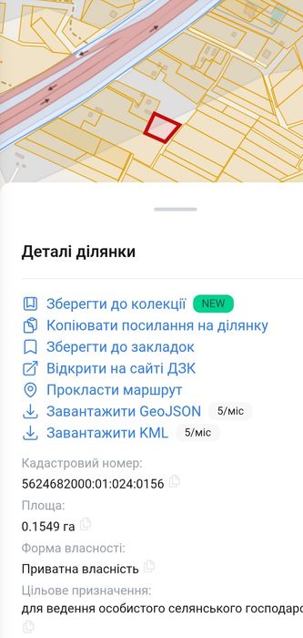 ТЗемельна ділянка 15,49 сот в селі Велика Омеляна - 8300 Дол США
