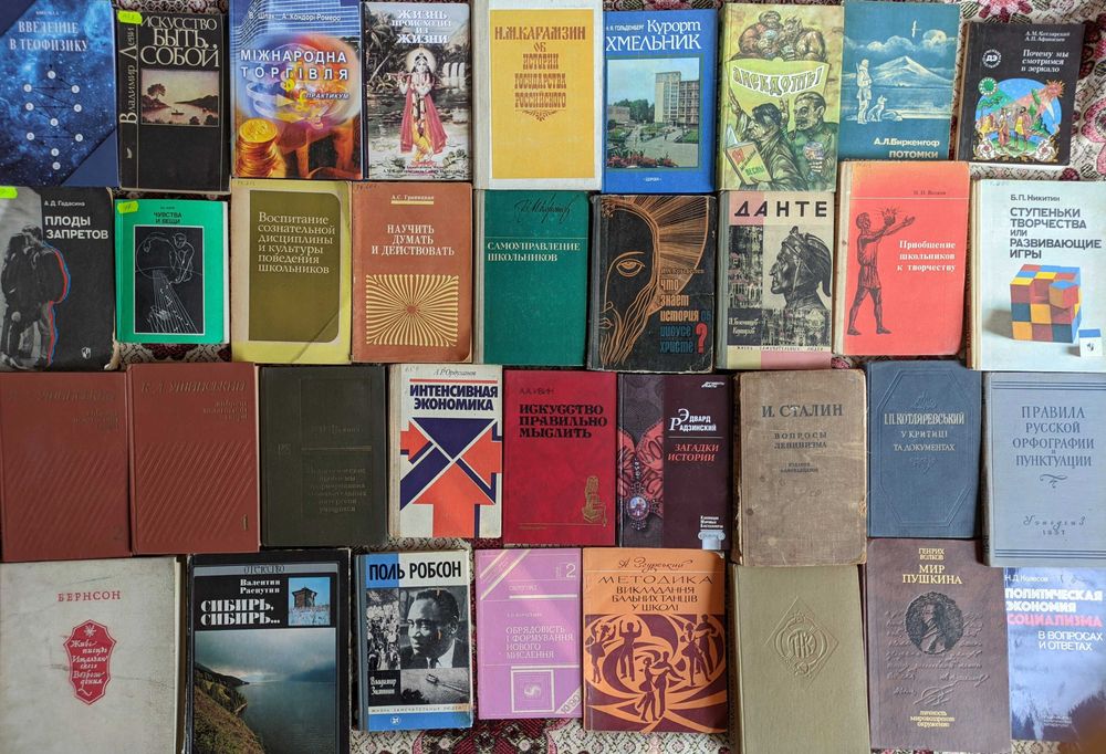 13ч Колекція. Книги з сторії, мистецтво, культура, політика, нація