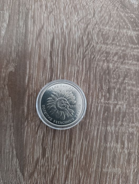 ОБМІНЯЮ на іншу монету