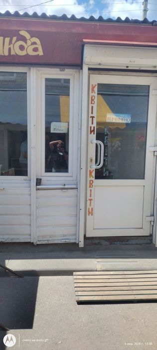 Кіоск- павільйон