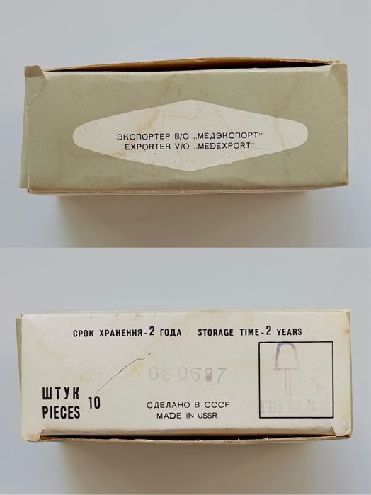 Головки шліфувальні стоматологічні для обробки пластмасових протезів