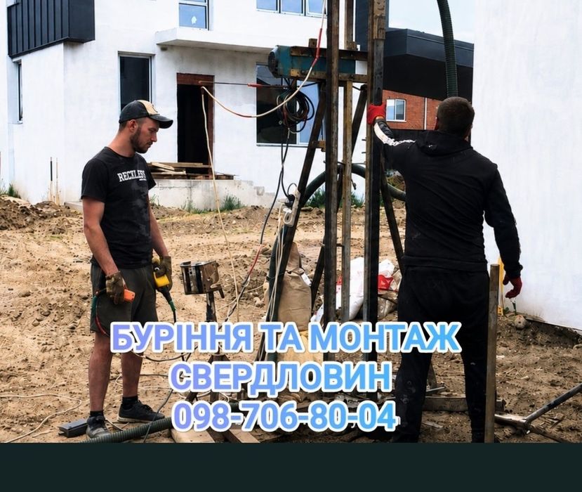 Буріння свердловин Фастівський район під ключ