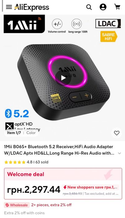 Bluetooth 5.2 Hi-Fi аудіоресивер 1Mii B06S+ (LDAC 990 kbps, aptX HD/LL, 3.5mm/RCA)