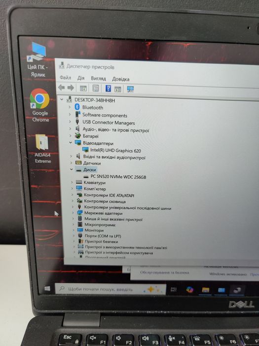 Ноутбук dell latitude 5400/i5 8365u /16гб/SSD 256/13,3 full HD IPS