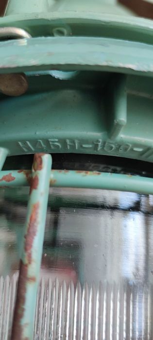 Світильник лофт 220В   Е27