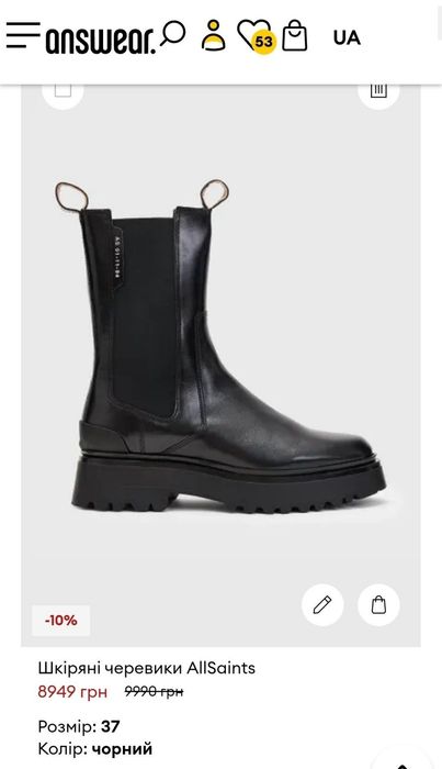 Кожаные ботинки Челси шкіряні черевики Челсі All saints