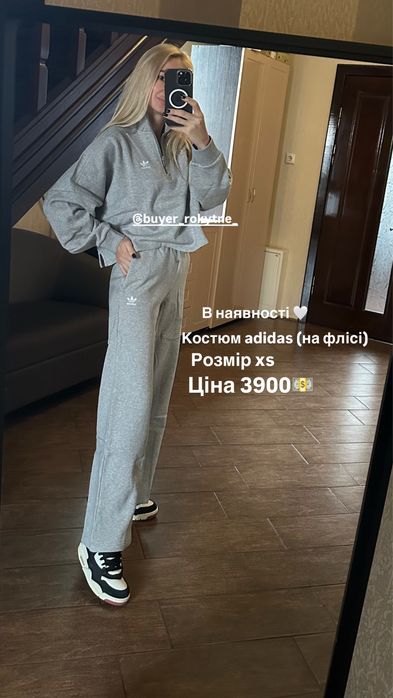 Костюм adidas xs