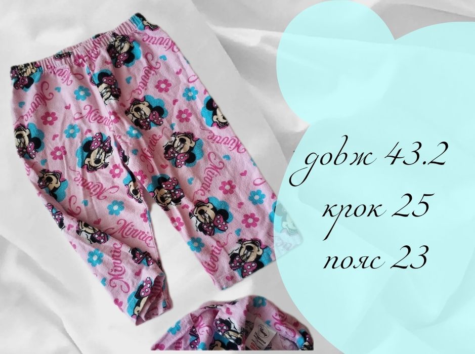 Піжама, тепла піжама, пижама, 1-2 роки