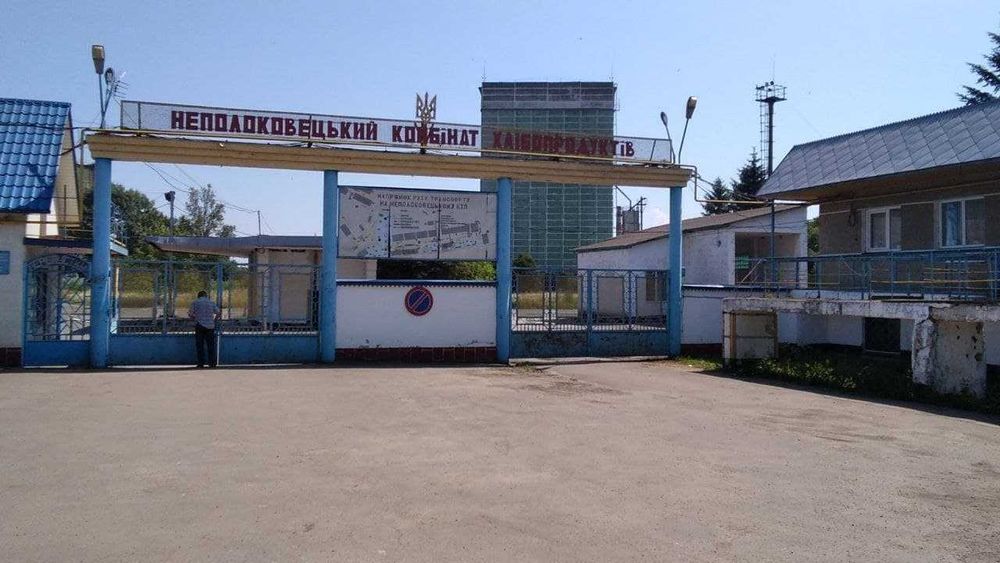 ЄМК ДП «Неполоковецький комбінат хлібопродуктів»