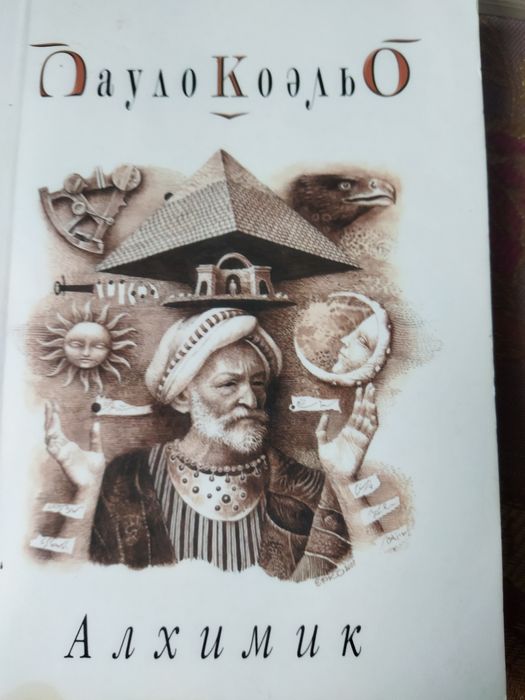 П. Коэльо. Набор книг
