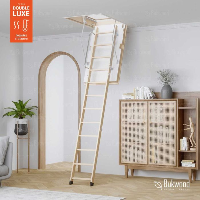 Сходи на горище 120×80 — до 340 см, теплий люк Bukwood / OMAN