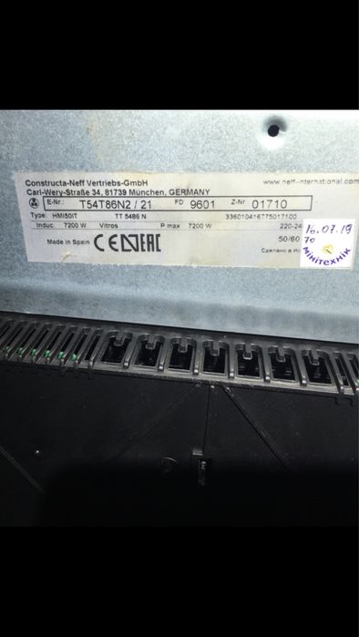 Індукційна плита  NEFF T54T86N2