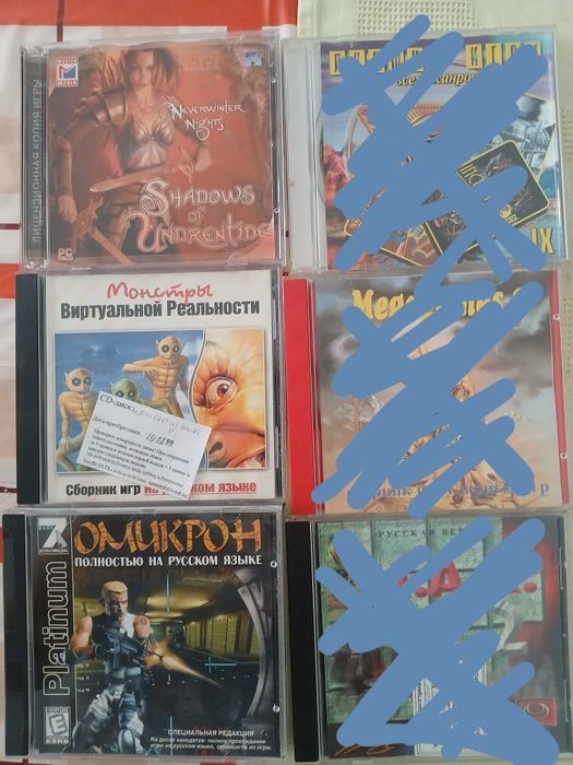 Игры для пк на дисках