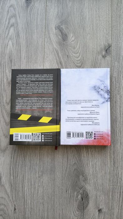 Книга Запаморочення Пазл Франк Тільє