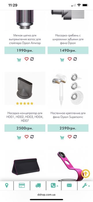 Насадки и расчёски для фена Dyson оригинал