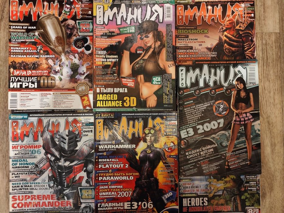 журналы игромания компьютерные игры