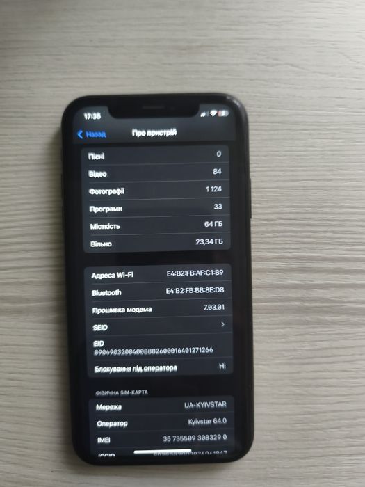 Продам iPhone XR на 64ГБ