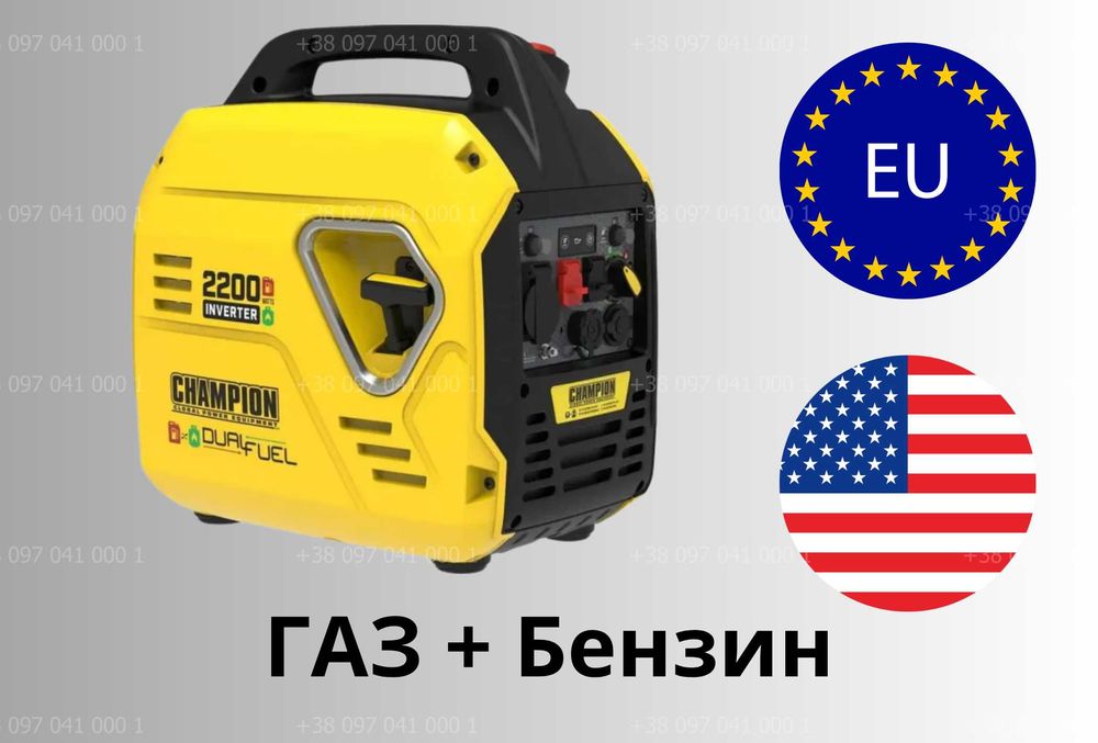 АКЦІЯ! Генератор інверторний Champion 92001i-DF-EU новий, запакований. У наявності.