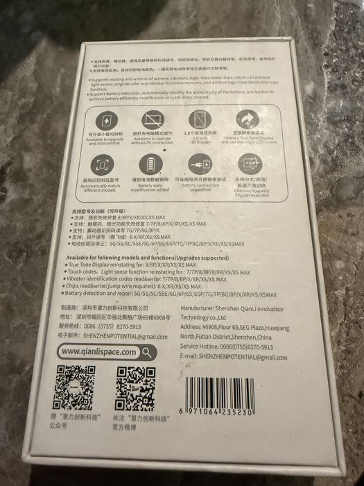 Icopy plus програматор для iphone