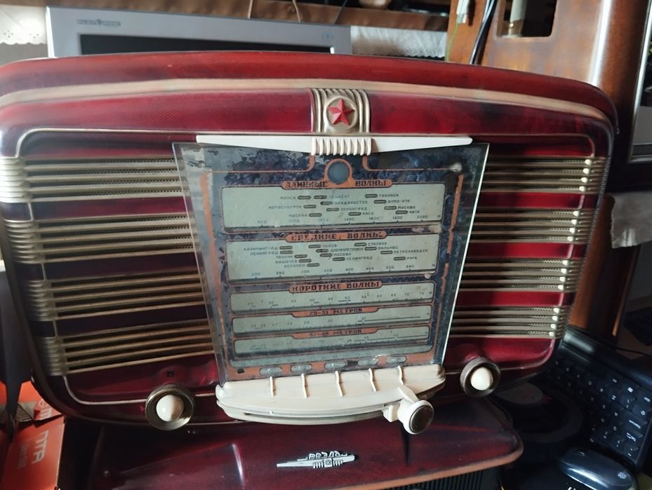 Radio zwiezda lub gwiazda