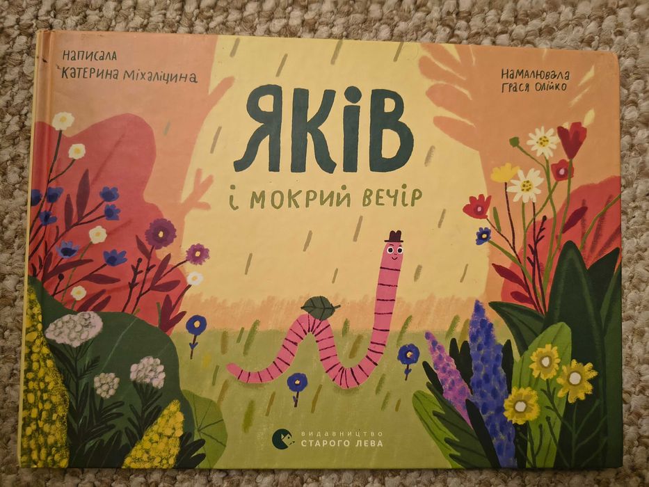 Комплект дитячих книг та пазлів про машинки та природу