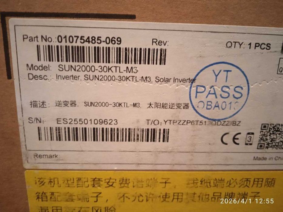 Мережевий (on-grid) трифазний інвертор Huawei SUN2000-30KTL-M3 (30 кВт). Гарантія 5 років.Новий. Дніпро.