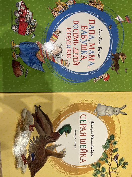 Книги Махаон! Яркие иллюстрации, цена указана за 27 книг!